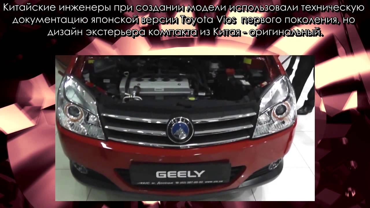 Клиренс в авто это