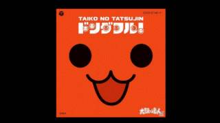 Taiko no Tatsujin Original Soundtrack Donderful! - 3Q-4U-AC00