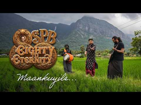 Maankuyile | SPB Eighty To Eternity | Karakattakaran | Tamil | Superhit | Viral | Shorts