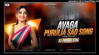 Avaga Shikari Sad Purulia  New Pururlia Dj Song  Robot Pawar Bass Mix  Dj Prasenjit Exclusive 