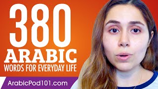 380 Arabic Words for Everyday Life - Basic Vocabulary #19