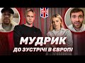 (ENG SUB) Мудрик: відео від Неймара, чому не пішов у топ клуб, інсайди про трансфер. Влада Седан