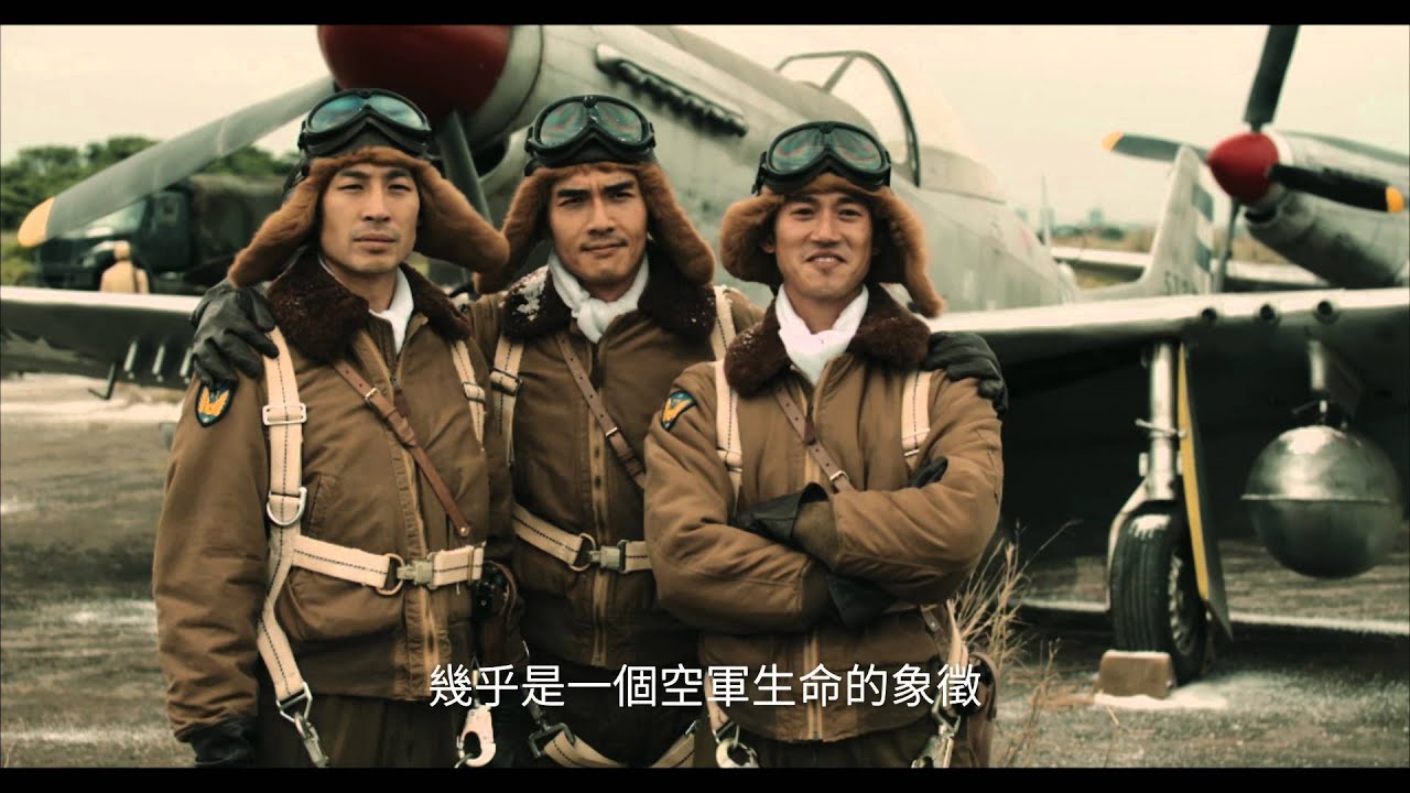 一把青秘密檔案  關於郭軫