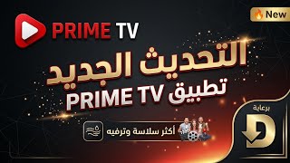 How to install the Prime OTT app on TV screenshot 2
