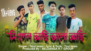 Download lagu Single Achi Valo Achi। Ekhono Ami Single Re। Single Song । Raju & Toufik। Bangla New Song 2021sin😉😉😉