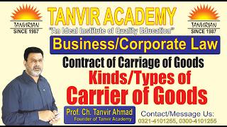 Contract of Carriage of Goods | Kinds of Carrier of Goods