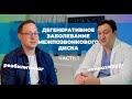 Грыжа диска ОПЕРАЦИЯ ИЛИ НЕТ?  #здоровье #реабилитация