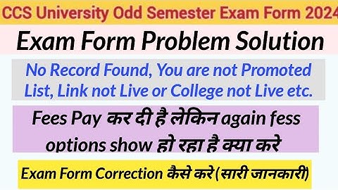 CCSU Exam Form 2024 | CCSU Exam Form Problem, Fees Problem, Correction Problem Solution 2024