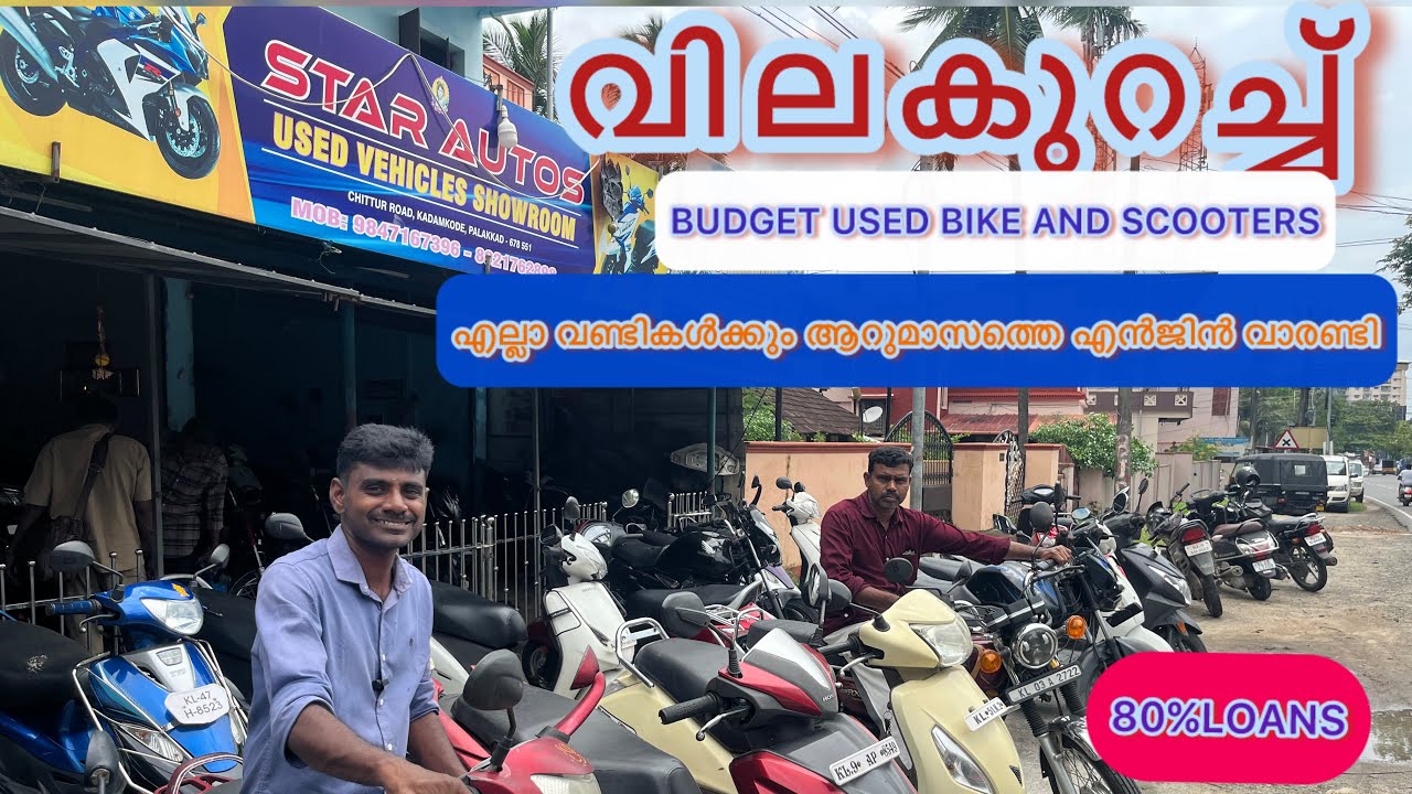ഇതാണ് വിലയിലെ മാന്യത |Dhe vandikada I#bike #usedbike #entorq #unicorn#yamahar15 #bullet350