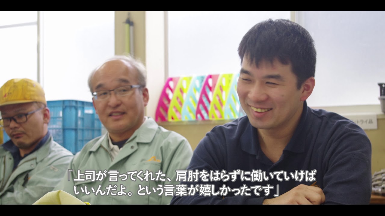 ダイキャスト東和産業株式会社 Youtube ダイキャスト東和産業株式会社 Youtube