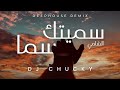 Dj chucky x al shami  sametek sama deephouse remix     