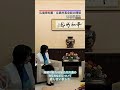 【ニュース📢】広島県知事と広島市長が会談｜意見交換