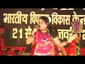 Gaura gauri  singer garima  swarna diwakar  swadeshi mela 2016  raipur chhattisgarh