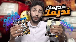 قديمك نديمك سباق اليل المتصل العبه تنرفز Midnight Club
