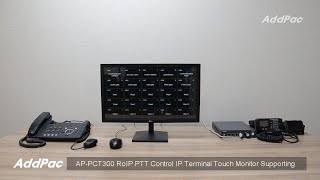 AP-PCT300 RoIP PTT Control IP Terminal Touch Screen Monitor Suporting(무전기 관제단말기 터치스크린 모니터 지원) screenshot 4