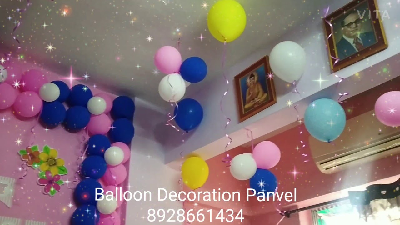 Balloon Decoration Panvel ( birthday decoration with balloons🎈🎈🎈) YouTube