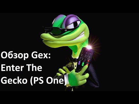 Видео: Обзор Gex: Enter The Gecko (PS One)