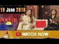 Watch Boom On Live - 19 June 2018 | ATV Online In HD