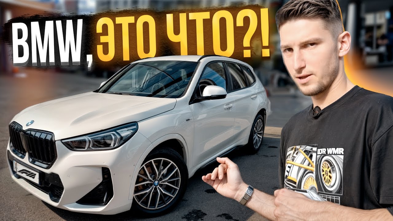BMW iX3 из КИТАЯ: Тот самый X3, но ЭЛЕКТРО? Обзор и тест-драйв