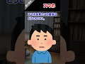 📱彼のスマホを覗いた瞬間、何も見つからなかったのに“信頼”だけを失った…