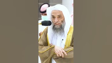 الشيخ فيصل غزاوي سورة الفاتحة