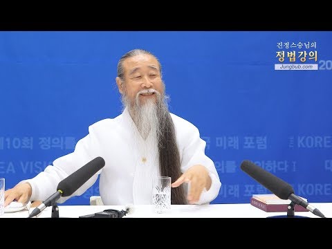 [대한민국 미래 포럼][정의] 9057강 서양의 <strong>기부문화</strong>