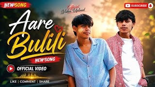Aare Bulili - Rohel Khan From (Rewritten memory EP) Video Rohingya Music 🎶💔#foryou#music# Aare Bulili - Rohel Khan From (Rewritten memory EP) Video Rohingya Music 🎶💔#foryou#music#