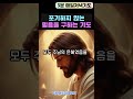 저녁감사기도/매일저녁기도/소망의기도/회복의기도