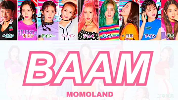 【MOMOLAND(モモランド)】BAAM(バーン)〔かなるび/歌詞/日本語字幕〕