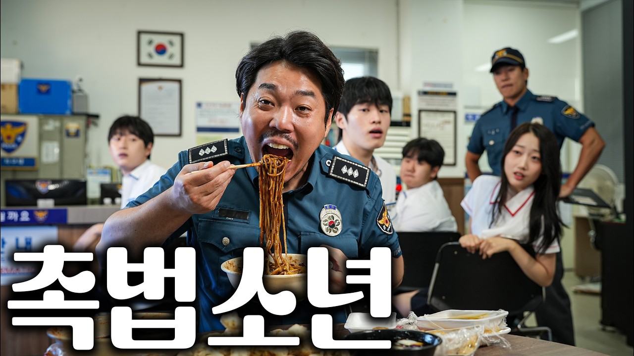 짜장면