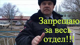 Ч.2 "Отжали" по-полицейски. Лиманский ОМВД. Закон? Не,не слышали!