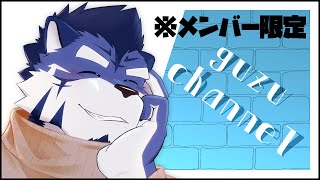 【メン限】春限定【あおねぐぅず限定】