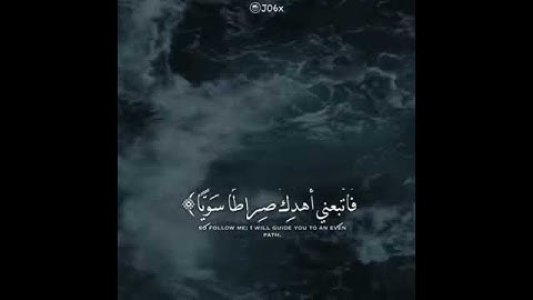 (واذكر في الكتاب إبراهيم إنه كان صديقا نبيا)سورة مريم _ ادريس ابكر