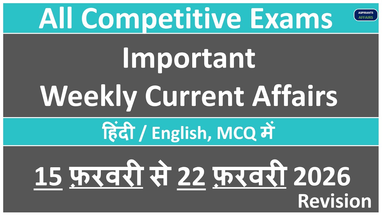 Weekly Current Affairs In Hindi ||By Shankar Singh