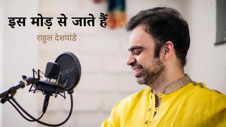 Is Mod Se Jate Hai| Unplugged | Rahul Deshpande|