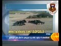 تقرير عن شهداء الفرقة الذهبية الاربعه المغدورين