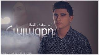 Смотреть Levon Zaqaryan - Hayacqd (2020) Видеоклип!