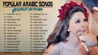 اغاني عربية جديدة 2022 |elissa 🎸 New Arabic Songs 2022 | Elissa 💔