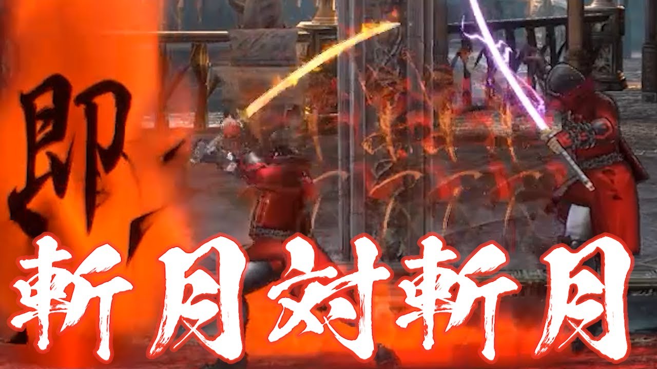 ブラッドステインド 斬月 2話 斬月対斬月 Bloodstained Ritual Of The Night Zangetsu Youtube