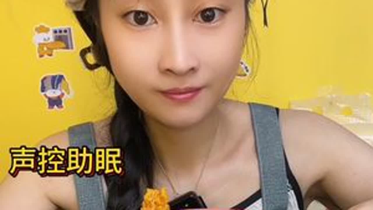 姐妹们晚上好，今天吃这个儿时八爪烧零食，又香又脆又好吃😋……