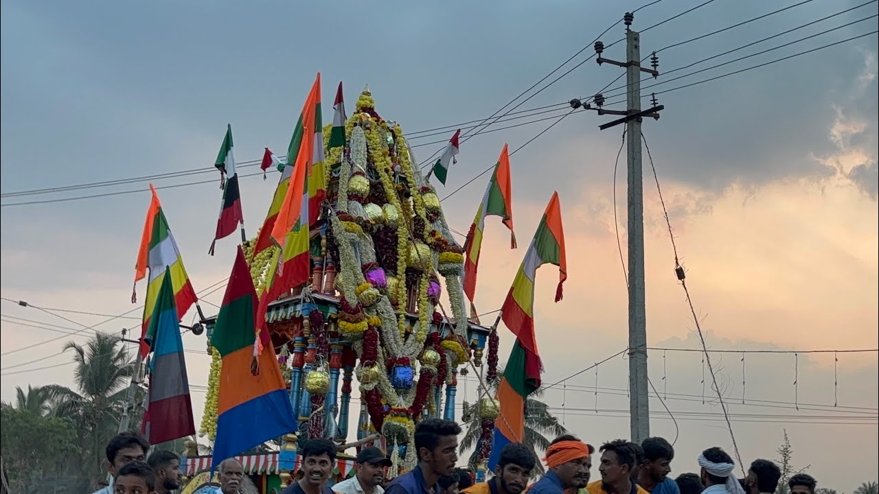 ನಮ್ಮ ಅಜ್ಜಿ ಊರಿನ ಜಾತ್ರೆ ನೋಡಕ್ಕೆ ಚಂದ 🤩🙏
