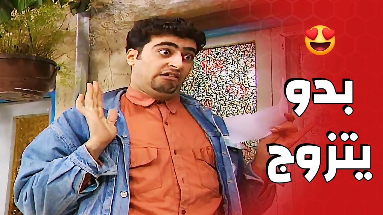 ع الجكر بحماتو قرر يتجوز ويطلقلها بنتها_عيلة 7 نجوم - YouTube
