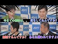 ⚠️これでもあなたは小池百合子さんに投票するんですか❓❓❓まだ間に合いますからよく考えてください‼️[東京都知事選挙]【小池百合子】【蓮舫】【石丸伸二】【田母神俊雄】