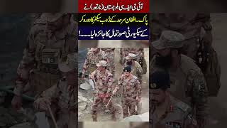 IGFC Balochistan (North visited Zhob sector of Pak-Afghan border and reviewed the security situation