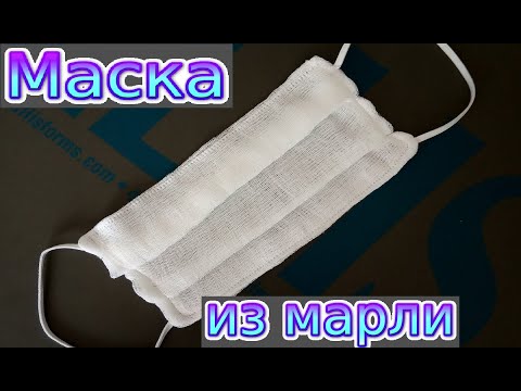 Марлевые повязки как сшить