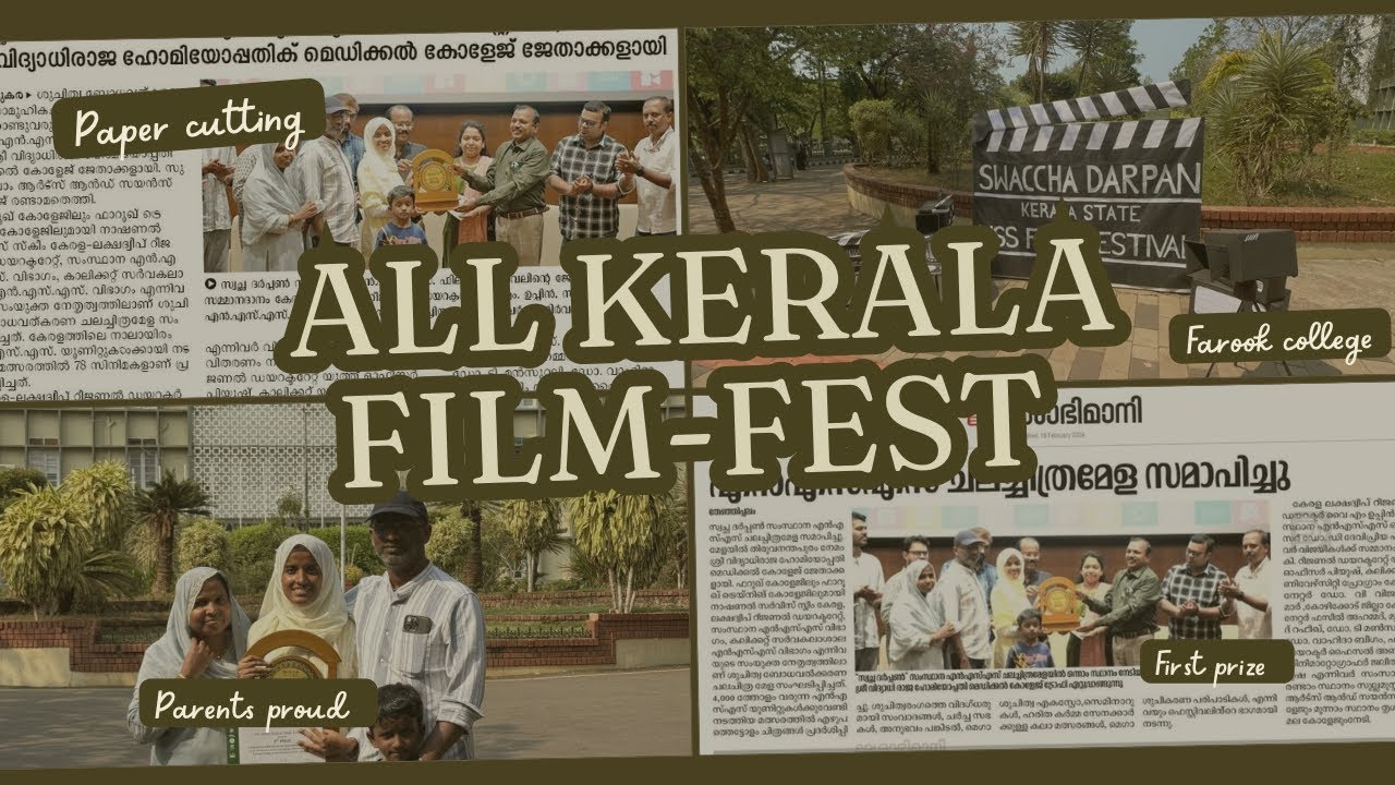 ALL KERALA NSS FILM-FEST | FAROOK COLLEGE #life #filmfestival #first #prize #vlog #fun 