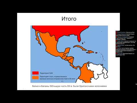 Левотемия-стрим: о чём молчит Tropico