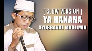 ' Terbaru ' Ya Hanana ( Slow Version ) Ust Lukman Feat Hafidz | Syubbanul Muslimin | Lirik.