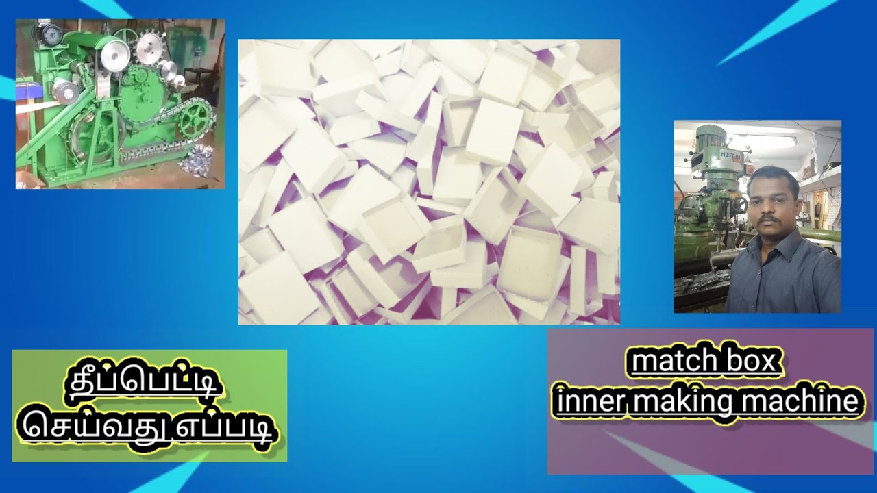 matches high speed inner match Box machine