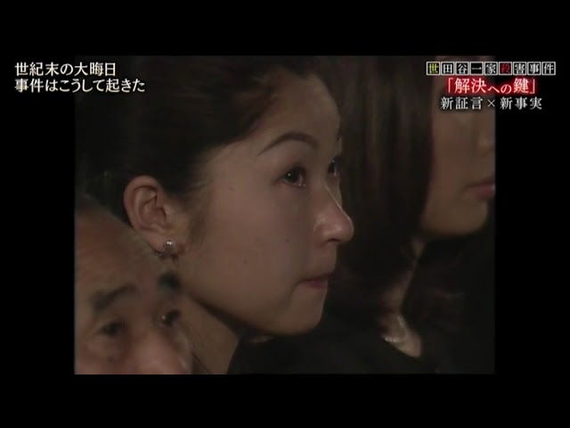 NHKスペシャル 未解決事件 ロッキード事件〈3枚組〉 Amazon.co.jp: NHKスペシャル 未解決事件 ロッキード事件 [DVD